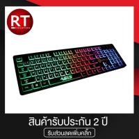ราคา Neolution E-Sport AGIS Gaming Keyboard คีย์บอร์ดเกมมิ่ง - ดำ (7103149117)