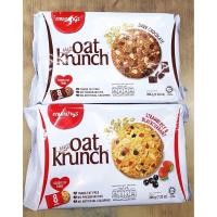 ราคา ขนมคุ๊กกี้ธัญพืชรวม (Oat krunch) ขนาด 208g มี 2 รส (16502797630)