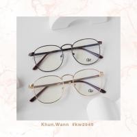 ราคา กรอบแว่นทรงหยดน้ำ KW 2945 (26811542290)