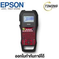 ราคา Epson ( รุ่น LW-Z700FK ) LabelWorks เช็คสินค้าก่อนสั่งซื้อ (41913085399)