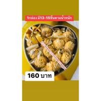 ราคา คุกกี้เนยสดธัญพืชเซตกล่องหัวใจ (14297716879)