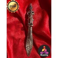 ราคา พระขรรค์ มีดหมอ ท้าวเวสสุวรรณ เนื้อโลหะ บูชาส่งเสริม โชคลาภ ทรัพย์วาสนา ส่งเสริมหน้าที่การงาน เรียกเงินเรียกทอง ค้าขายดี (8941023386)