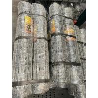 ราคา ลวดตาข่ายถัก ตาข่ายเหล็กถักปม ยาว30เมตร กว้าง90/1.2 /1.5 ตา15cm ตา10cm ลวดตาต่ายเหล็ก 1ม้วน (45052334133)