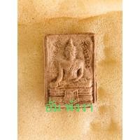 ราคา พระเนื้อว่านหลวงพ่อแช่ม ประกันแท้ วัดฉลอง รุ่นแรก ปี 11 (25713465308)