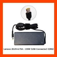 ราคา Adapter LENOVO 20.0V 6.75A 135W (USB Connector) logo (40102045042)