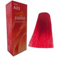 ราคา Berina น้ำยาย้อมผม เบอริน่า A23 สีแดงสด (9836740407)