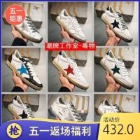 ราคา Golden Goose Ggdb Dirty White Unisex Shoes C7NG (41403241453)