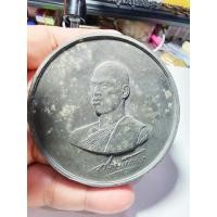 ราคา เหรียญทรงผนวช สมเด็จพระบรมโอรสาธิราช(ร.10) ปี 2521 ใหญ่ จัมโบ้ (KP5377) (28454126781)