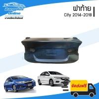 ราคา ฝาท้าย/ฝากระโปรงท้าย Honda City 2014/2015/2016/2017/2018/2019 (ซิตี้) - BangplusOnline (14168870634)
