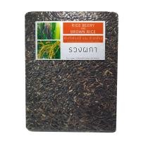 ราคา ข้าวกล้องรวมไรซ์เบอรี่ ปลอดสารพิษ รวงผกา ข้าวกล้องไรซ์เบอรี่ (1kg.) (4351544228)