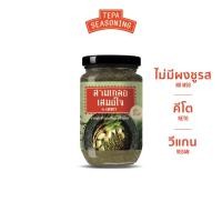 ราคา สามเกลอ เสมอใจ (200 กรัม) รากผักชี,กระเทียม,พริกไทย - คีโต, เครื่องปรุงรสสุขภาพ, ธรรมชาติ 100%, Vegan (2264992369)