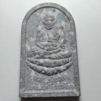 ราคา ได้ทั้ง 2องค์ พระผงซุ้มกอ หลวงปู่ทวด ที่ระลึกโครงการคืนสู่แผ่นดิน ลุ่มน้ำปากพนัง ปี 2538 (25429972352)