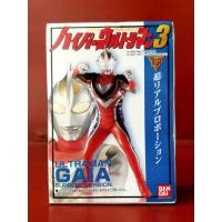 ราคา [VINTAGE RARE 2000] BANDAI HP HYPER ULTRAMAN 3 : ULTRAMAN GAIA SUPREME Ver. ของใหม่ มือ 1 ของแท้100% (16161614618)