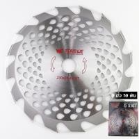 ราคา TEAM WE ใบมีดวงเดือน แบบติดเล็บ ขนาด 9 นิ้ว 16243040 ฟัน มีดคม แข็งแรงเจ้าใหญ่ได้ของไว (25940311688)