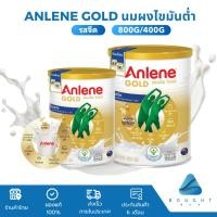 ราคา Anlene Gold 5X นมผงแอนลีน โกลด์ รสจืด กระป๋อง 400g 800g แคลเซียมสูง นมผงไขมันต่ำ เสริมกระดูก ข้อต่อ กล้ามเนื้อ (20584583037)