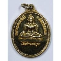 ราคา Antig Shop 679 เหรียญประจำตระกูล หลวงพ่อเพชร พระยาพิชัยดาบหัก วัดท่าถนน จังหวัดอุตรดิตถ์ สร้างปี 2548 เนื้อกะไหล่ทอง (19001397033)