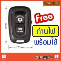 ราคา ABshutter #รีโมทบลูทูธ #ของแท้ #เกรด A รีโมทแทปเลต remote bluetooth shutter รีโมทถ่ายรูปไร้สาย แถมถ่าน (17293342074)