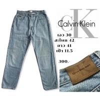 ราคา กางเกงยีนส์ Calvin Klein มือสอง (4544880035)