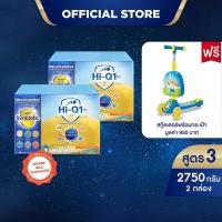 ราคา [ฟรี! สกู๊ตเตอร์พร้อมกระเป๋า] นมผง x2 กล่อง ไฮคิวสูตร3 ซูเปอร์โกลด์ ซินไบโอโพรเทก 2750กรัม นมผง HiQ Super Gold สูตร3 (41202200093)