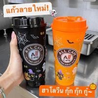ราคา 7-11 แก้ว All cafe รุ่น Halloween พรีเมียม เซเว่น 2022 (18258781734)
