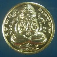 ราคา พระปิดตาพังพะกาฬเหนือดวง เนื้อกะไหล่ทอง ๔๙๔๘ ปี๒๕๕๙ (20285560262)