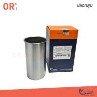 ราคา ORI ปลอกสูบ ISUZU 4BB1, 6BB1 STD (OCL-I-102101) 1-11261240-0 1สูบ (20354129844)