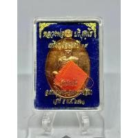 ราคา เหรียญหลวงพ่อคูณ ย้อนยุคปี 19 พระปี 63 (41225864991)