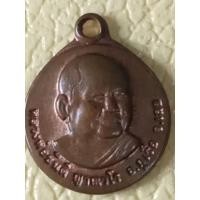ราคา เหรียญหลวงปู่ขันตีญาณวโรอ.ภูเรือจ.เลยปี52 (22369544162)