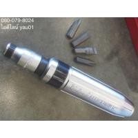 ราคา ไขควงตอก Koken AN-112A 5 ชิ้น (2053317654)