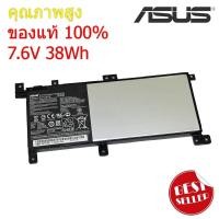 ราคา (ส่งฟรี ประกัน 1 ปี) Asus Battery Notebook แบตเตอรี่โน๊ตบุ๊ก Asus VivoBook X556 K556 K556U C21N1509 ของแท้ 100% (28439906507)