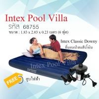 ราคา Intex ที่นอนเป่าลมสีฟ้า 6 ฟุต + สูบไฟฟ้า 68755/64755 (2203347476)