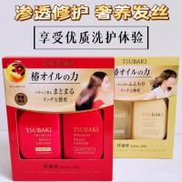 ราคา Japan Japan Tsubaki490ml * นําเข้า Sublimaki 2 Conditioner แชมพู Tsubaki Set Red Tsubaki Gold LTWD (45850178224)