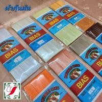 ราคา ผ้ากุ๊นมัน ผ้ากุ๊นสำเร็จรูป(เนื้อผ้าต่วนมัน) กว้าง12มิล×ยาว3หลา (29630297367)