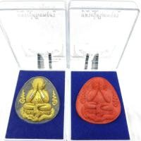 ราคา พระปิดตาญานาคี หลวงปู่ศรีเทพอุดร (11516404986)