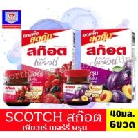 ราคา Scotch สก๊อตเพียวเร่ สกัดเข้มข้น ผสมวิตามิน 40 มล. 6 ขวด (51900498604)