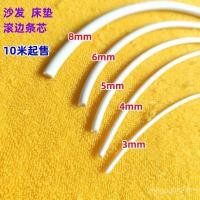 ราคา อุปกรณ์เชือกหลอดหนาโซฟาโฟมท่อแถบยางแกนด้านในหลอด-ที่นอนตกแต่งแถบฟิล์มโฟมอุปกรณ์เสริม WCMK (41673942113)