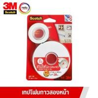 ราคา เทปโฟม กาวสองหน้า 3M CAT 110 21มม.x3ม. แถมฟรี เทปโฟม 21มม. x 60 ซน. 1 ม้วน (55151022357)