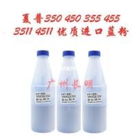 ราคา เหมาะสําหรับ Sharp 350 450 355 455 451 3511 4511 เครื่องถ่ายเอกสารสีฟ้าสีชมพูนําเข้า Blueprint (41364351123)