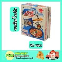 ราคา PNR.mart_[1ลัง] WAIWAI ไวไว ควิก รสต้มโคล้ง บะหมี่กึ่งสำเร็จรูป Instant Noodles มาม่าลัง อาหารแห้ง ของกิน mama ราคาถูก (15959295303)