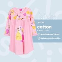ราคา Momoji ชุดนอน เด็กหญิง ลิขสิทธิ์ ดิสนีย์ Disney Princess กระโปรง ผ้ายืด คละแบบ คละไซส์ 12 14 16 (7742950329)