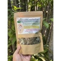 ราคา ยาอบ-ยาอาบตัวสมุนไพรหลังคลอด แก้ปวดเมื่อย แก้ภูมิแพ้ แก้ไมเกรน ปวดศรีษะ (2963111309)