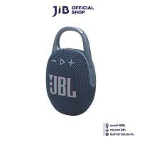 ราคา BLUETOOTH SPEAKER (ลำโพงบลูทูธ) JBL CLIP 5 (BLUE) (JBLCLIP5BLU) (26613548849)