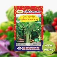 ราคา กวางตุ้งดอก กวางตุ้งดอกหงษ์หยก (22160232279)