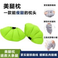 ราคา หมอนรองขา ป้องกันแรงกด ยกขา หมอนรองขา บรรเทาความเครียด หมอนรองขา สำหรับหญิงตั้งครรภ์ หมอนรองเข่า หมอนรองขา สำหรับนอน (54300295382)