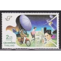 ราคา 2535 แสตมป์ชุดวันสื่อสาร 2535 ครบชุด ยังไม่ใช้ (24676421488)