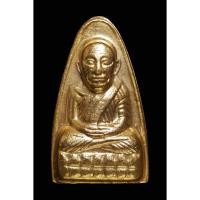 ราคา หลวงปู่ทวด วัดข้างให้ ปี 2508 พิมพ์หลังหนังสือใหญ่ (หน้าโบราณ) เนื้อโลหะเปียกทอง จ.ปัตตานี (28362010701)