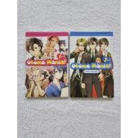 ราคา Preloved 1 ชุด Otome Mania Comics เล่ม 1-2 (53051428069)