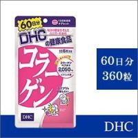 ราคา แท้ ถูกสุด พร้อมส่ง! DHC Collagen คอลลาเจน สูตรใหม่ เพิ่มปริมาณเป็น 2050 mg. ค่ะ 360 เม็ด (60วัน) EXP 05/2022 (2493826370)