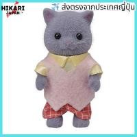 ราคา 【จากประเทศญี่ปุ่น】 Sylvanian Families Doll [Persian Cat Father] N-103 ST mark certification 3 years and up Toy Dollhouse Sylvanian Families EPOCH (43473070768)