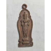 ราคา เหรียญพระอิศวร ที่ระลึกงานฉลองการประดิษฐานพระอิศวร จ.กำแพงเพชร ปี2526 พิธีใหญ่ (28982574616)